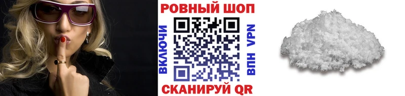 Купить закладку Осташков СОЛЬ  Кокаин  МЕФ  Каннабис  Псилоцибиновые грибы  Гашиш 