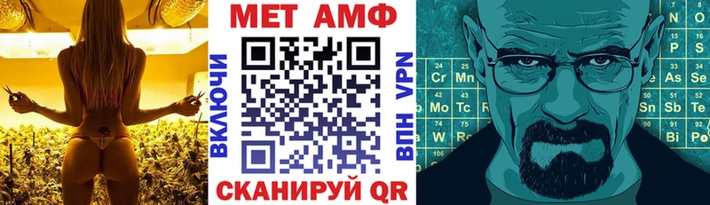 Амфетамин 98%  маркетплейс какой сайт  Осташков 