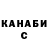 Героин гречка Patriot Kk