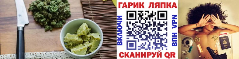 Еда ТГК марихуана  Осташков 