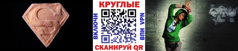ЭКСТАЗИ диски  Осташков 