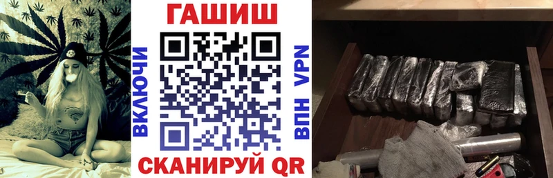 где купить наркоту  Осташков  shop наркотические препараты  Гашиш индика сатива 