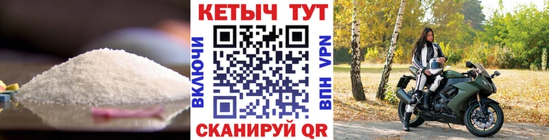 наркошоп  Осташков  shop телеграм  КЕТАМИН VHQ 