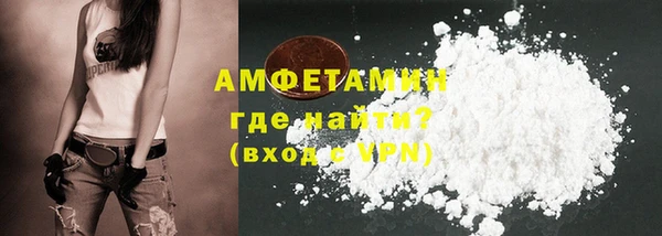 метамфетамин Новозыбков