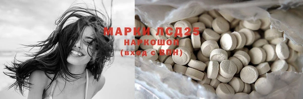 метамфетамин Новозыбков