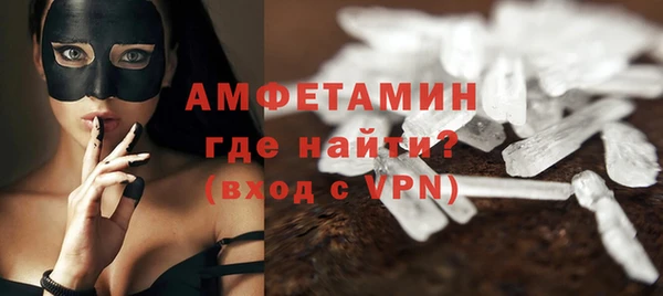 прущий лед Новокубанск