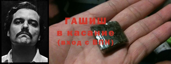 метамфетамин Новозыбков