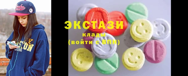 метамфетамин Новозыбков