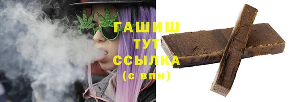 прущий лед Новокубанск
