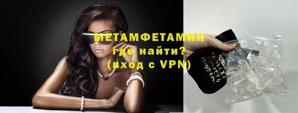 МДМА Нефтегорск