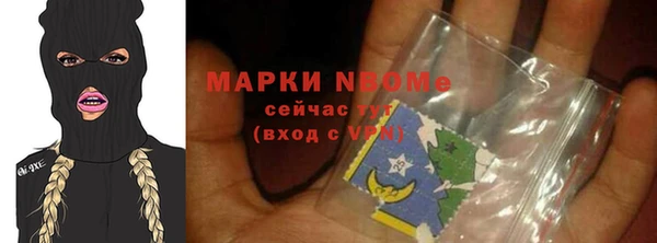прущий лед Новокубанск