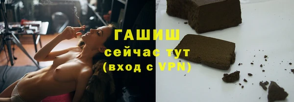 прущий лед Новокубанск