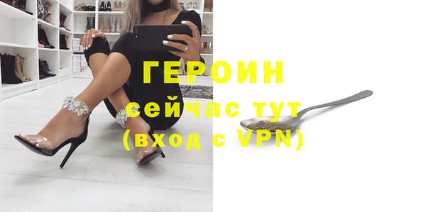 МДМА Нефтегорск