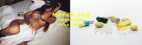 прущий лед Новокубанск