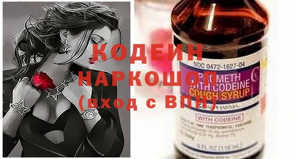 прущий лед Новокубанск