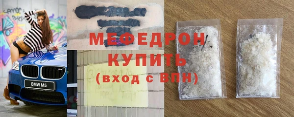 метамфетамин Новозыбков