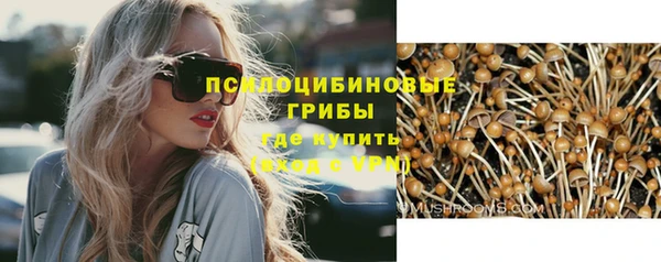 прущий лед Новокубанск