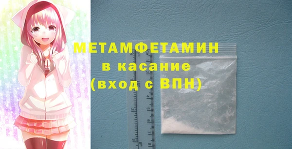 МДМА Нефтегорск