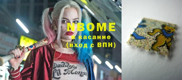 МДМА Нефтегорск