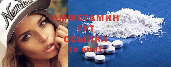 метамфетамин Новозыбков