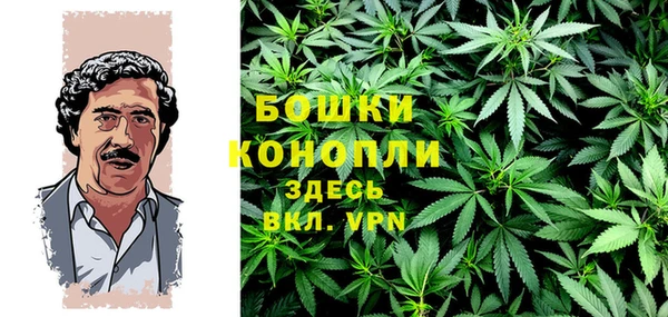МДМА Нефтегорск