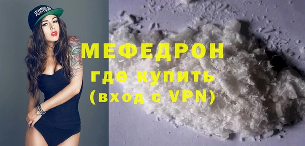 метамфетамин Новозыбков
