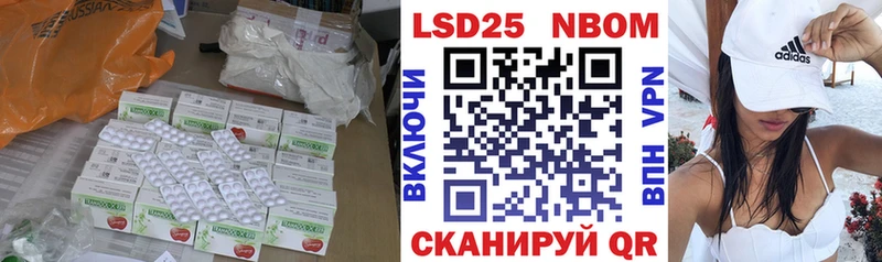 LSD-25 экстази ecstasy  Осташков 