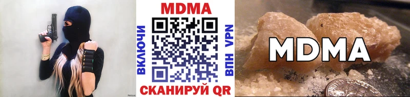 где купить наркоту  Осташков  MDMA молли 
