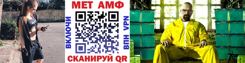 МЕТАМФЕТАМИН Декстрометамфетамин 99.9% как найти наркотики Осташков