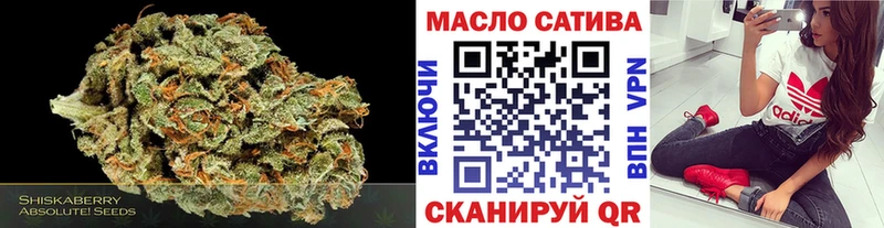 закладки  Осташков  Дистиллят ТГК концентрат 