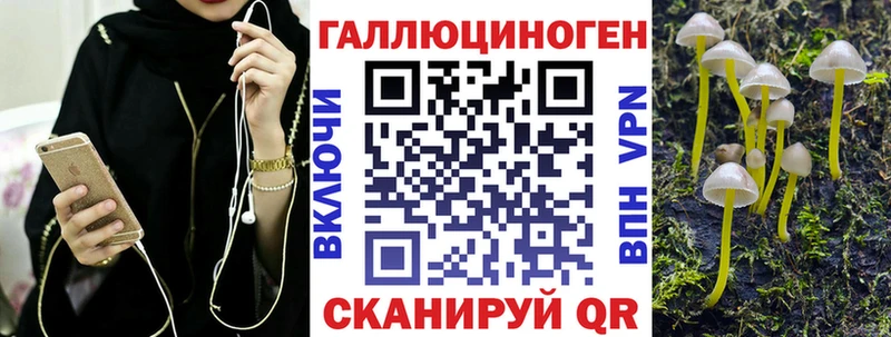 Галлюциногенные грибы прущие грибы  кракен ТОР  Осташков 